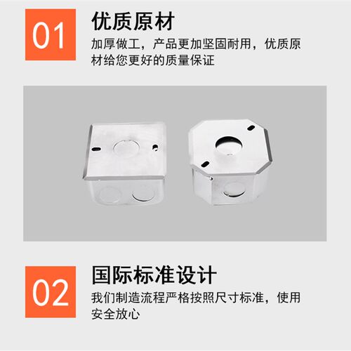 金属接线盒 86H50/86拉伸盒暗装插座底盒60镀锌铁开关方盒高70/80