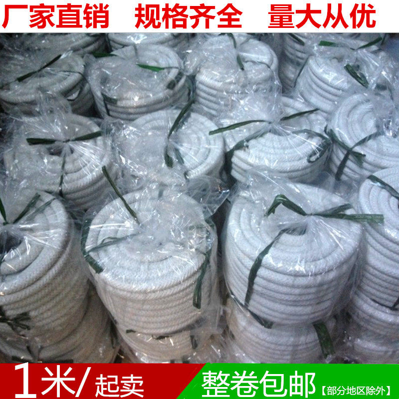 石棉密封条无石棉垫片网格绳石棉线盘根保温隔热阻燃耐高温绳20mm