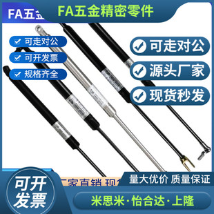 N50 B100 N100 N150 气弹簧 B120 HFGSS