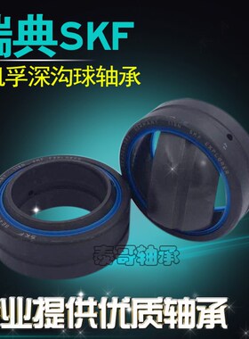 进口英制自润滑关节轴承GEZ 25 31 34 38 44 50 57 63 69 76ES2RS