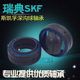 76ES2RS 进口英制自润滑关节轴承GEZ