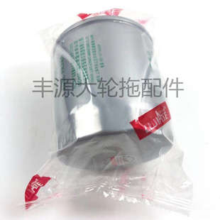 CX0706滤芯螺纹M16*1.5柴油滤芯拖拉机农机配件柴油滤清器滤芯