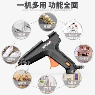 热熔胶枪手工制作家用大号热融热溶胶水枪送胶棒电熔胶抢工具万能