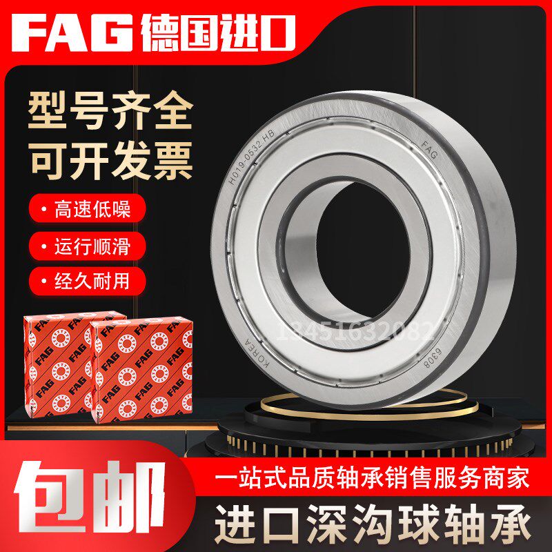 德国进口FAG高速61912 61913 61914 61915 61916 61917轴承2ZR2RS