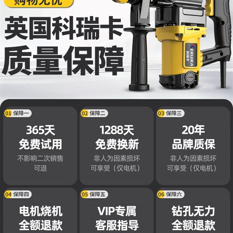 多功能电钻家用电动工具工业混凝土专用轻型电锤电镐大功率冲击钻,纺织面料/辅料/配套,服装加工设备,淘宝优惠券,粉丝福利购,淘宝优惠卷