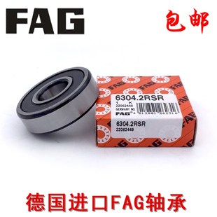 3903 3904 2ZR 3901 TVH 3902 3906 德国FAG进口轴承3900 3905