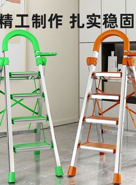 家用梯子折叠梯子不锈钢五步踏板梯人字梯加宽加厚钢管梯移动楼梯