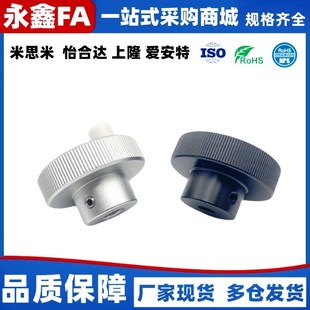 螺纹孔铝合金压纹手轮 D50 d16 d12 d10 D80 D63 D40 HBA11