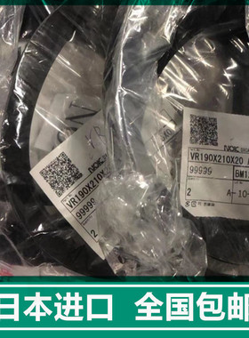 日本NOK进口VA水封VR85A 90A 95A 100A 110A 120A 140A 150A