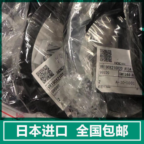 日本NOK进口VA水封VR85A 90A 95A 100A 110A 120A 140A 150A