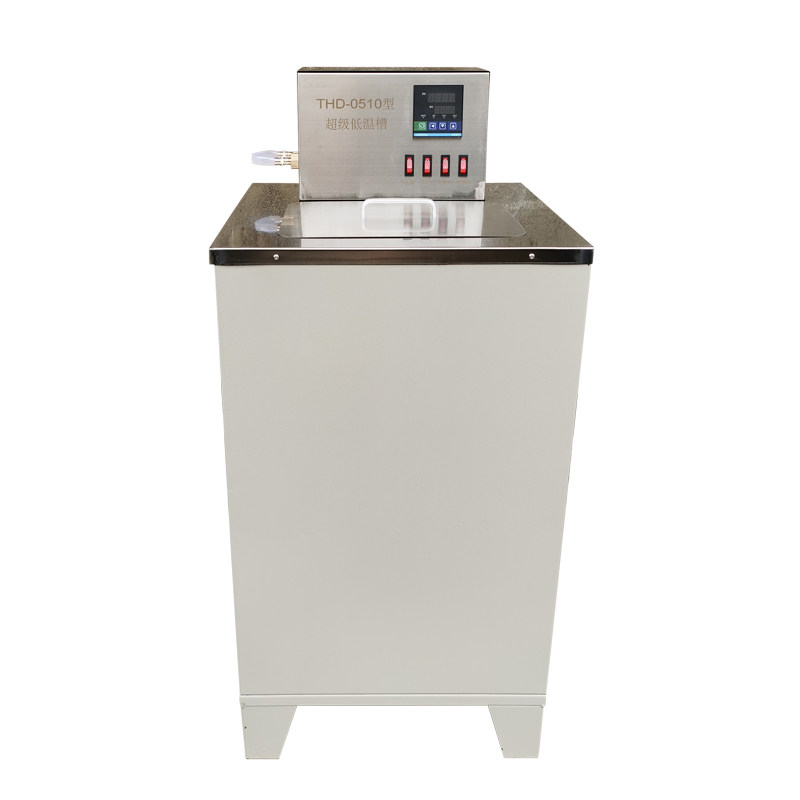 THD-0506/0510超级低温槽恒温循环水浴低温控温制冷卧式立式