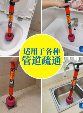 通下水道工具一炮通马桶管道疏通器通厕所神器堵塞通化妆室通便器