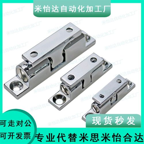 HFW21-L32/L43/L50/L70 不锈钢 球形扣 门碰 门吸 怡合达外装型