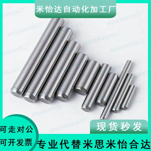 内螺纹圆柱销/米思米盘起定位销/MSTH13-40/50/60/70/80/100/120