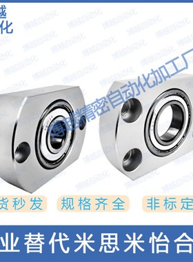 对边法兰轴承座BFF71 BFF72 BFF76 -6008ZZ 6208ZZ 6010ZZ 6210ZZ