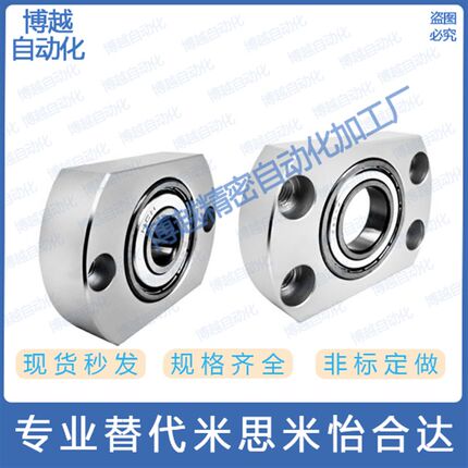 对边法兰轴承座BFF71 BFF72 BFF76 -6008ZZ 6208ZZ 6010ZZ 6210ZZ