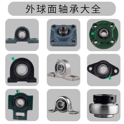 免维护方形带座外球面轴承UCF216 217 218UCF204底座加高