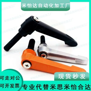 L15 L20 圆形直杆型手柄 紧定可调位型 L10 HAF73 L25