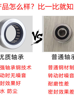 NA支承滚轮滚针轴承RNA 2206 2207 2208 2209 2210 -2RS 密封