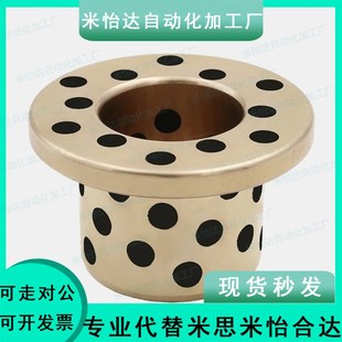 L40 L50 d40 L25 L30 L20 d35 d50 L45 无油衬套止推型 L35 OFP02