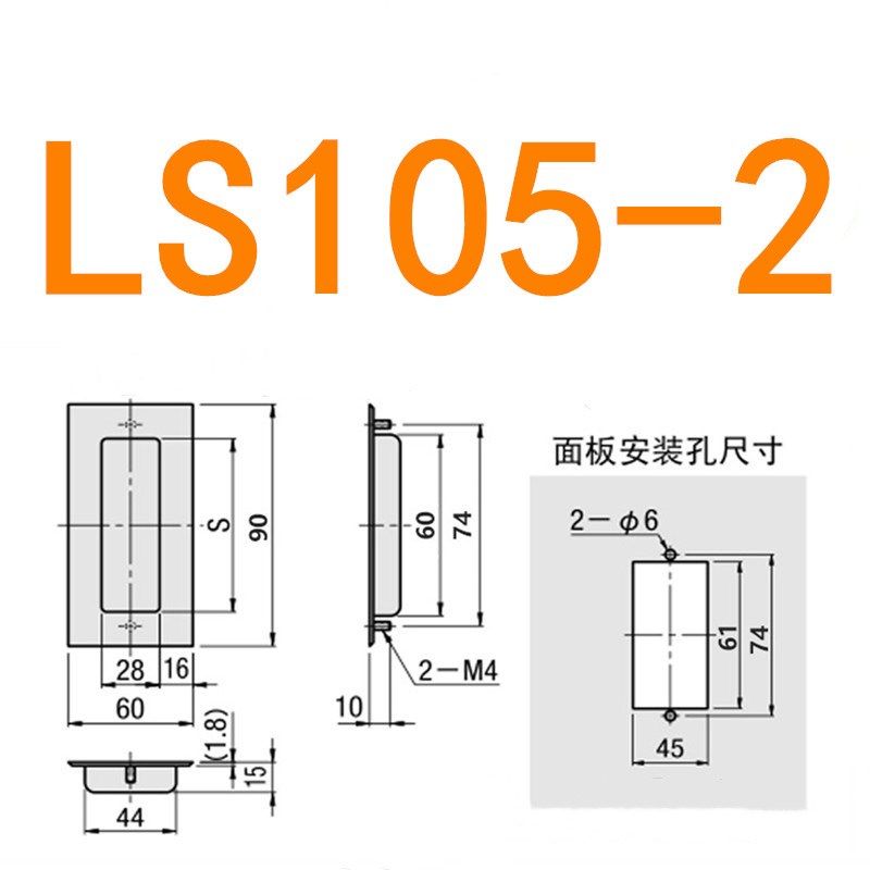 LS105-1 不锈钢304嵌入式螺柱拉手 LS105-2 电柜门暗装把手扣手