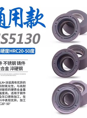 R4R5R6铣刀片RPMT08T2/1003/10T3/1204MO-FM WS/HS5130/5120 RPMW
