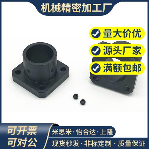 GAC01/02/06-D35 D40 D50 圆法兰导向轴支座 怡合达型 光轴固定座
