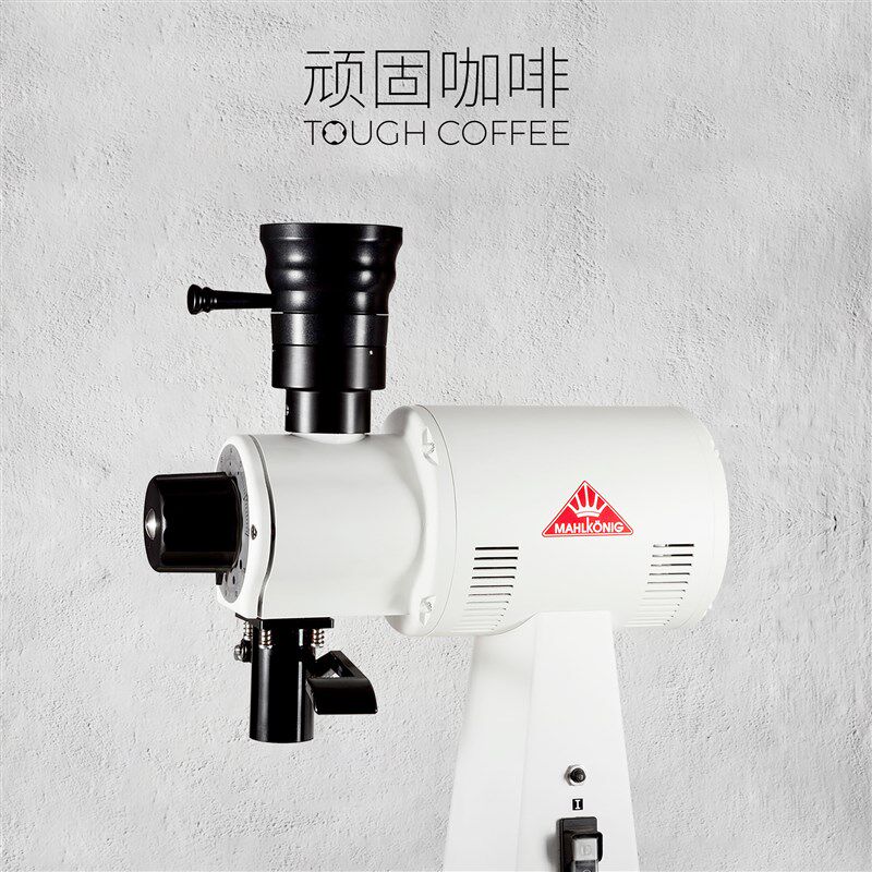 顽固Mini Vol磨豆机豆仓 适用于迈赫迪MahlkonigEK43系列EKK43K30
