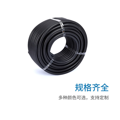 波纹管穿线软管塑料阻燃pvc黑色20电工电线套管护线管保护套白色