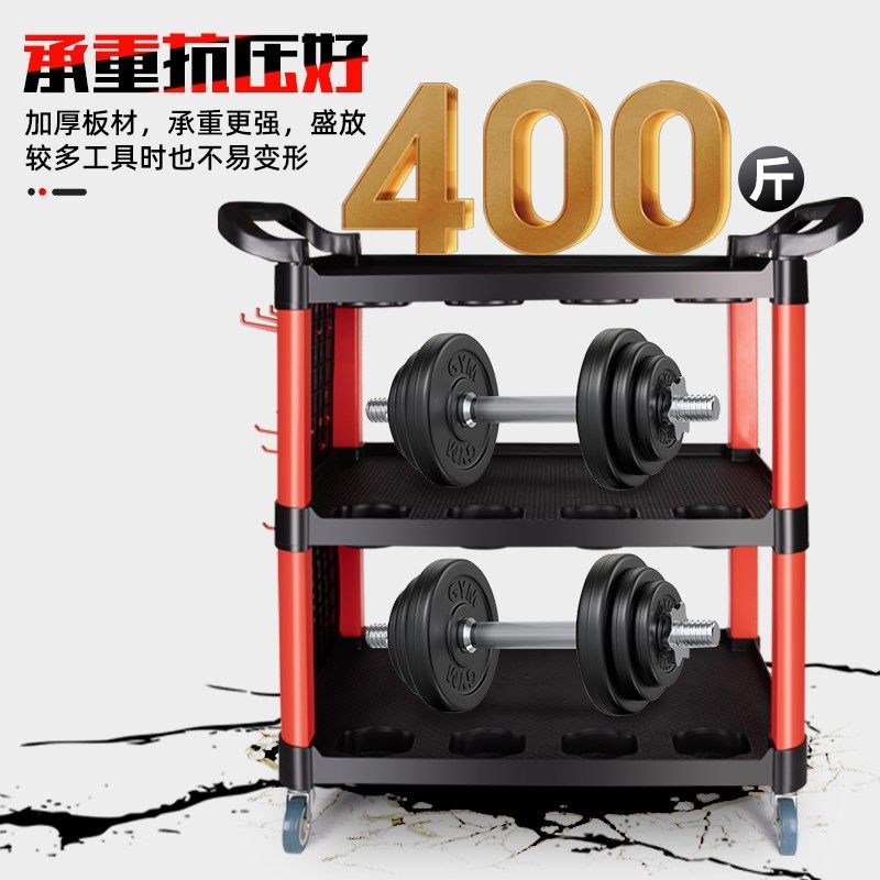 洗车店汽车美容工具车专用多功能塑料三层移动收纳小手推车架子