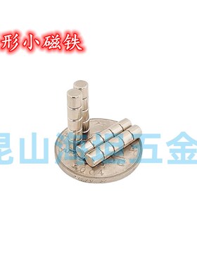 BLS01-D5/D6/D8-L1/L2/L3/L4/L5/L6/L8/L10 圆形磁铁轴向磁力型