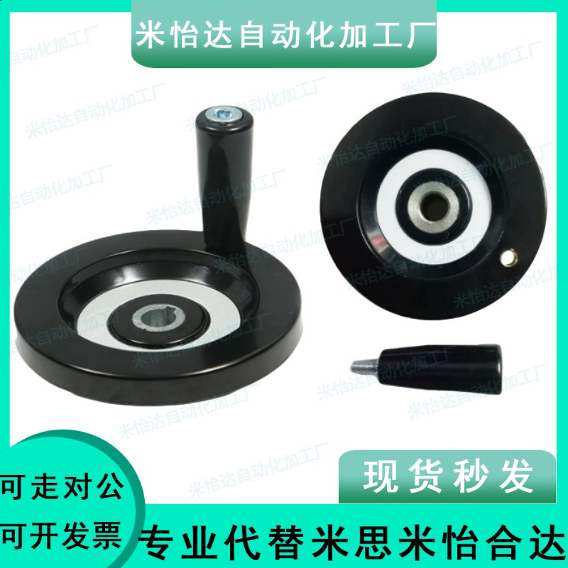 HAM31 HAM11-D63 D80 D100 D125 D160 D200 可折内波纹手轮