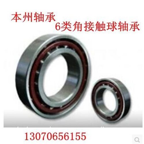 角接触球轴承7210AC 7211AC 7212AC 7213AC 7214AC 7215AC 7216AC