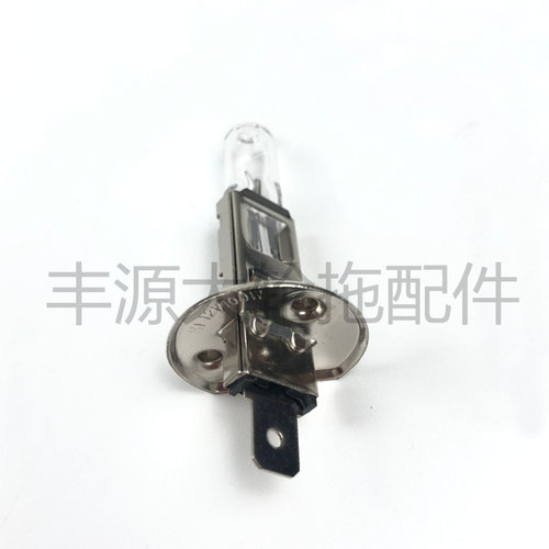 迪尔904前大灯灯泡904 1054 1204 1354前大灯灯泡12V24V三插灯泡
