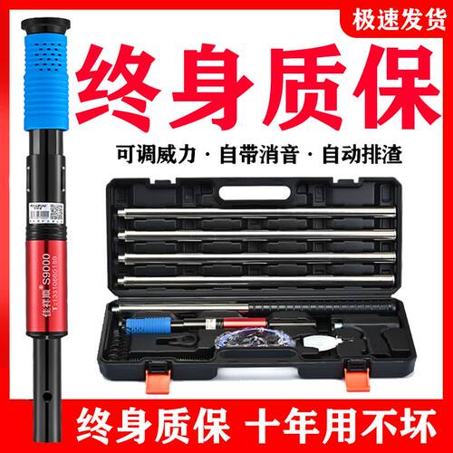 吊顶神器消音王一体射钉专用枪混凝土炮钉枪打钉神器枪头水泥钢板