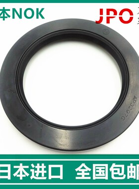 正品日本NOK高压骨架油封AP4212B 4282G 4346B 4399E 4451G 4498G
