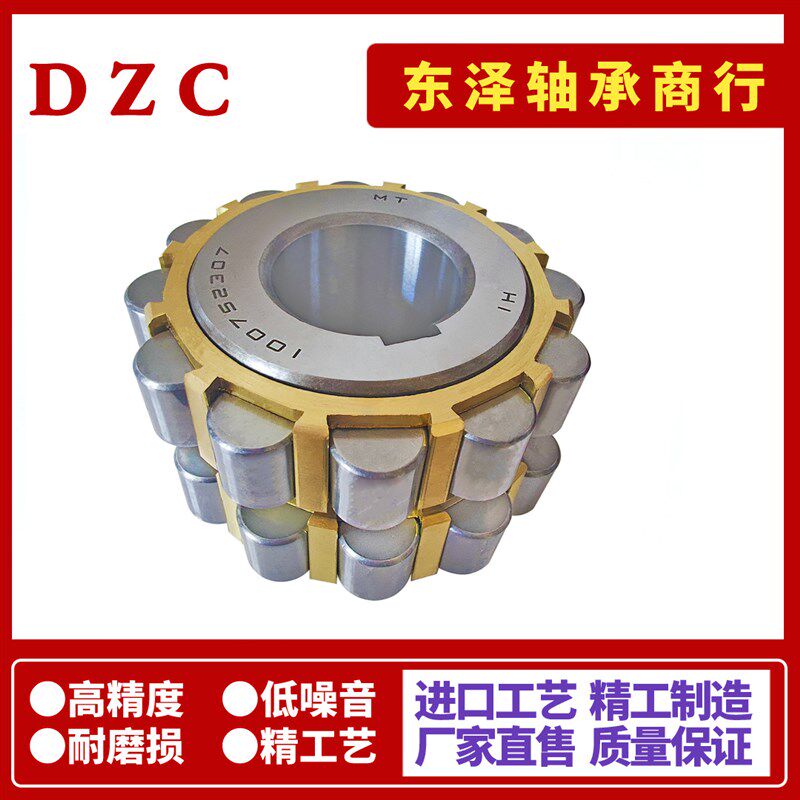 减速机偏心轴承250752908K 300752908K 400752908K 500752908K K1