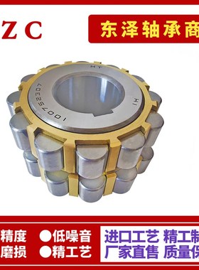 减速机偏心轴承250752908K 300752908K 400752908K 500752908K K1