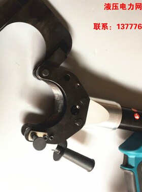 巨力ZUPPER电动液压剪EZ-105充电式液压切刀电缆剪液压电缆剪切1