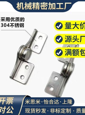 HLAMP蓝普尺寸扭矩铰链 阻尼合页-TA20R/20L/30PMAR/ 30LG/45R/45