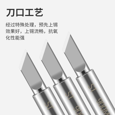 936无铅烙铁头焊咀内热式马蹄形K刀口尖头恒温电焊台通用型洛铁嘴