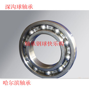 6240 深沟球轴承6236 320 6222 180