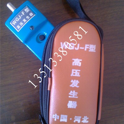 WGJ-F-10kv高压信号发生器 验电信号发生器 手持验电器信号发生器