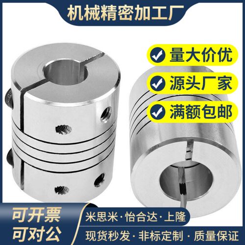 CPSX19/24/29/34-16/5-6/8/10/12/14/15/6.35CPCX沟槽式联轴器