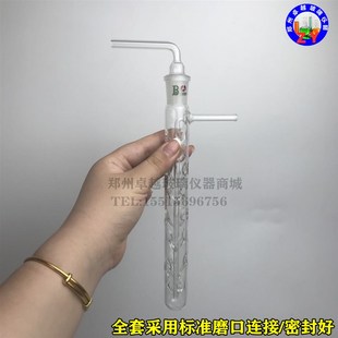 分解吸收装置GB20700-2006代森锰锌含量测定可湿性粉剂HG-2315-92