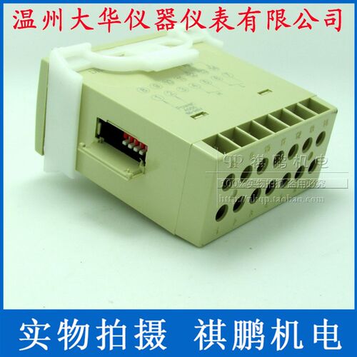 DHC温州大华 DHC6PS-DV 数显直流电压表 带上限/下限报警