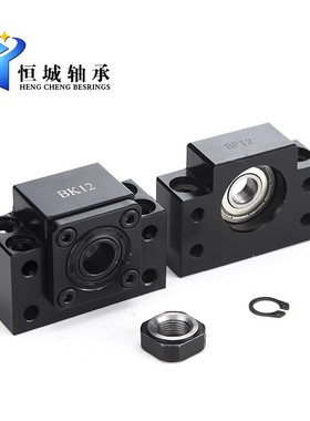 厂家滚珠丝杆支撑座FK10 丝杠轴承持固定座FF12 15 20 25 30木工