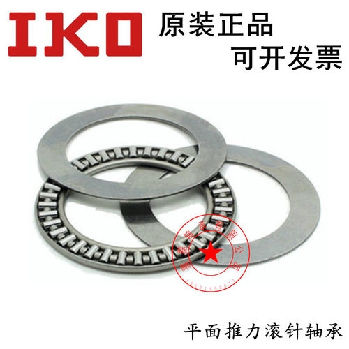 IKO进口HK1412 TLA HK142012 尺寸内径14外径20厚12滚针轴承