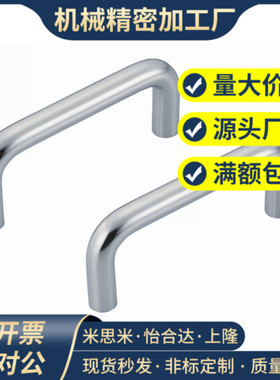 XAE01/02-D10-L80/96/100/110/120/125-128-H35/37/40/60圆形拉手