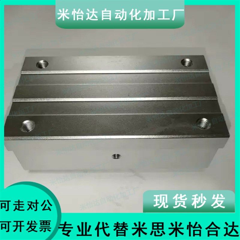 直线轴承箱式单元LMW51-d10/d12/d13/d16/d20/d25/d30/d35/40/50